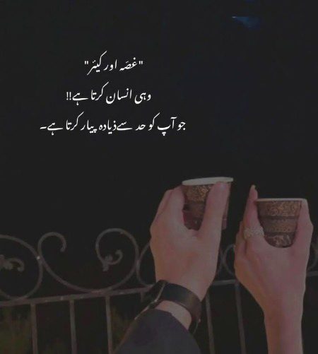 Romantic Poetry image