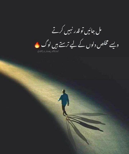 Motivational Quotes image