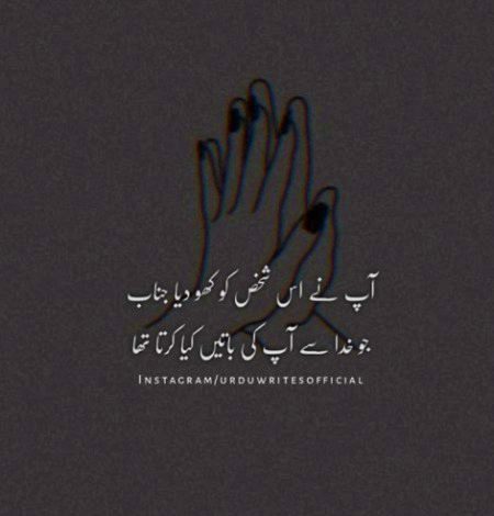 Sad Poetry image
