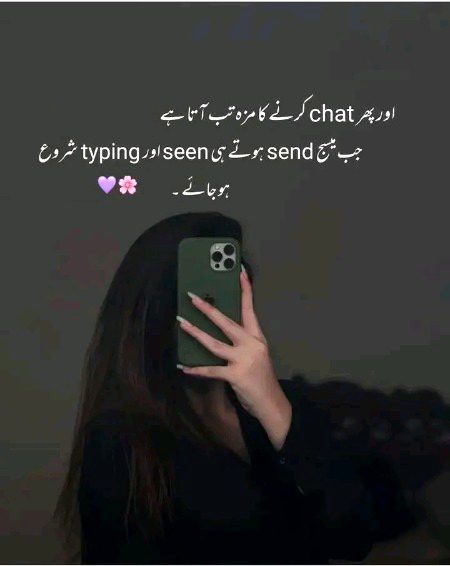 💕بہت لمبی گفتگو_____کرنی ہے تم سے 
تم آ جاؤ میرے پاس____پوری زندگی لے کر❤️