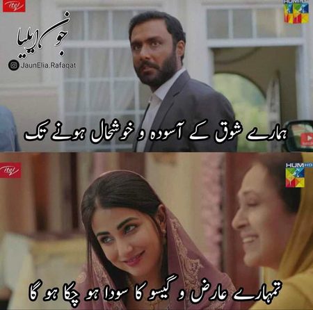 Sad Poetry image