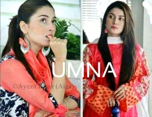 Ramdan mein Aftaari k bad roza lagny k bad bhi khamosh rehna 1 telnet hai