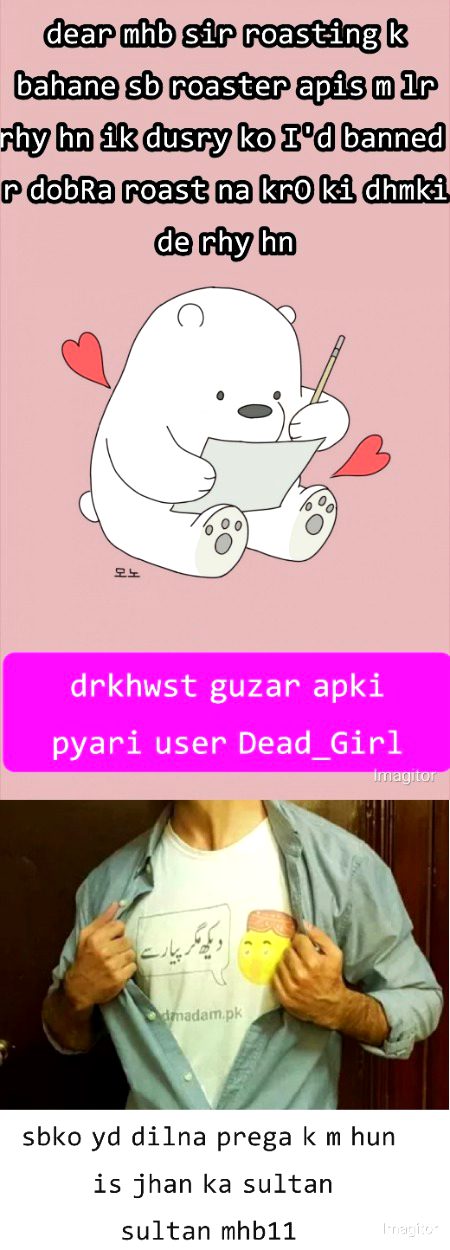 Damadam Roasting image