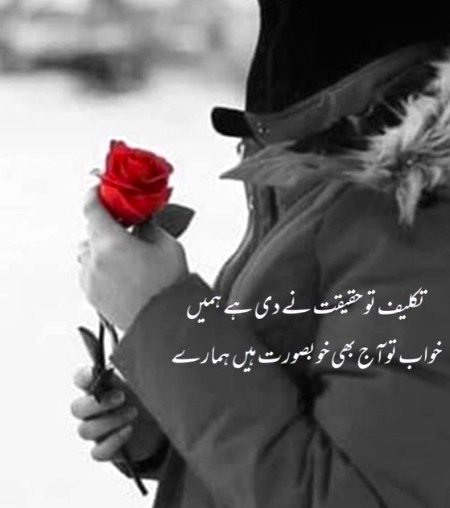 Attitude Quotes image