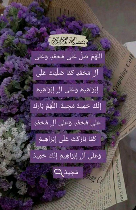 Islamic Quotes image