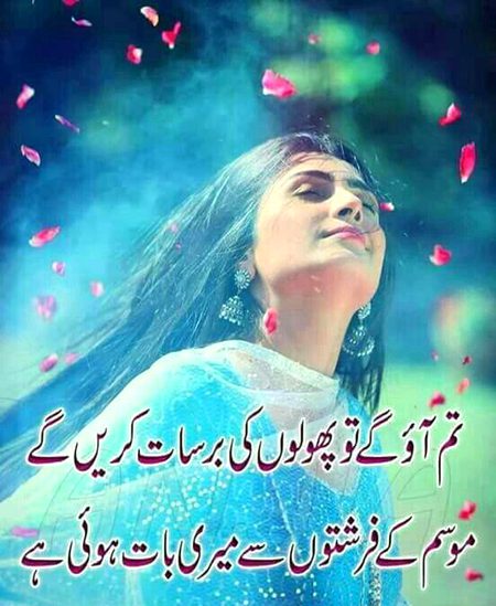 Romantic Poetry image