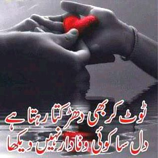 Beshak
