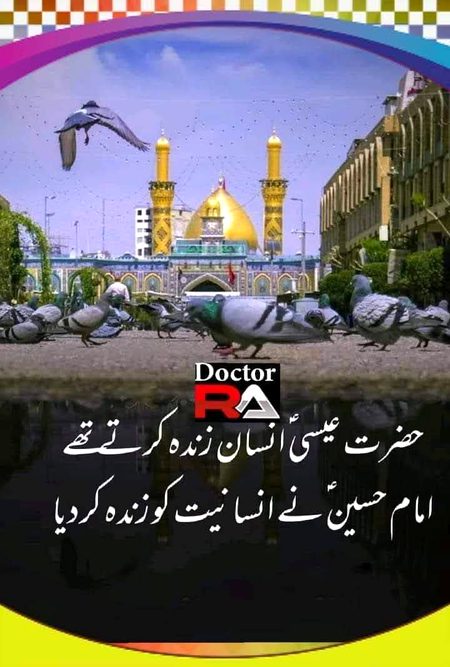 Beshak