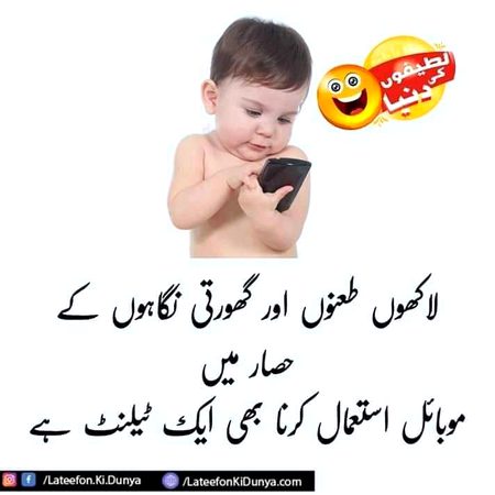 Jokes image
