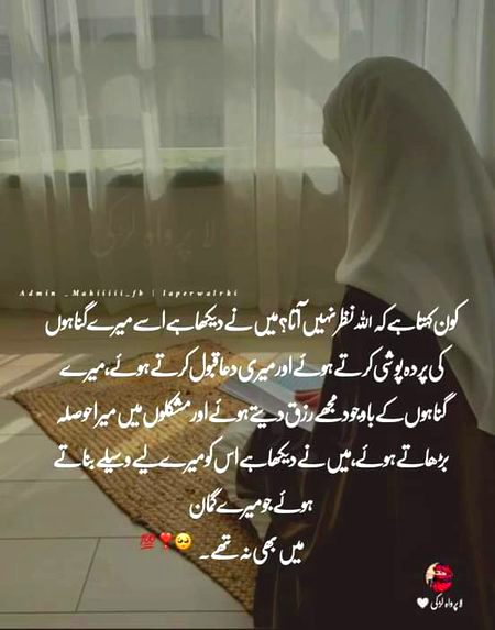 Best best msg