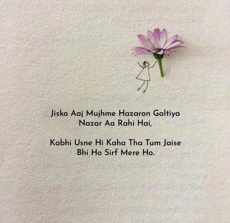 Sad Poetry image