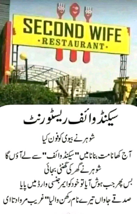 Memes & Satire image