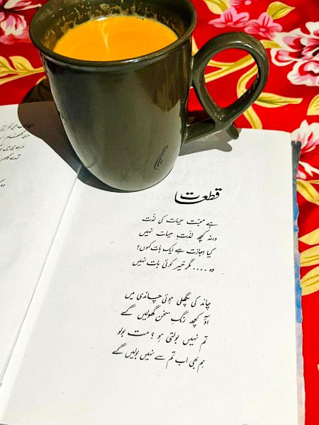 Romantic Poetry image