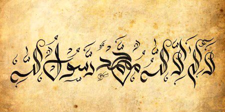 Beshak 💞 💞 💗❣️💓💓