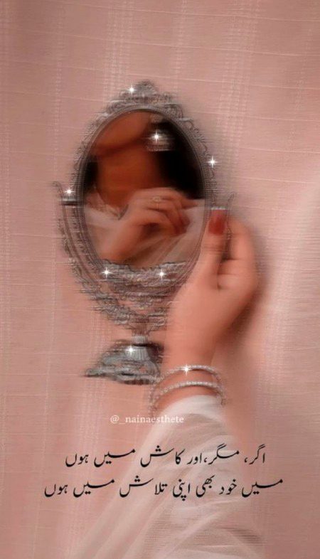 Attitude Poetry image