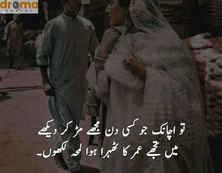 یہ راز کون جانے کس کا قصور تھا
ٹوٹا وہی سہارا جس پہ غرور تھا