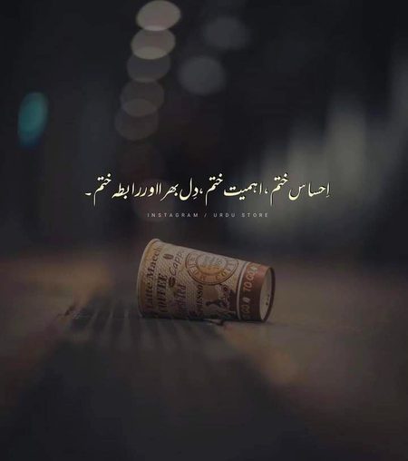 Sad Poetry image