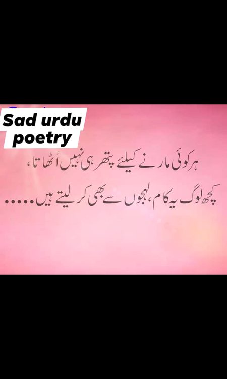 just for u