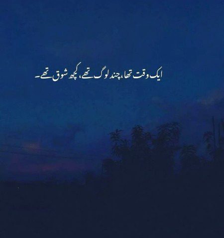 Sad Poetry image