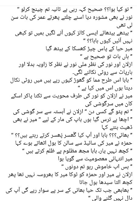 Romantic Novels image