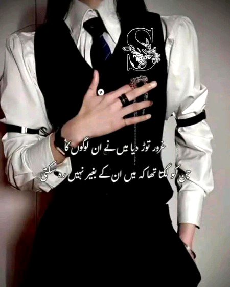 Attitude Poetry image