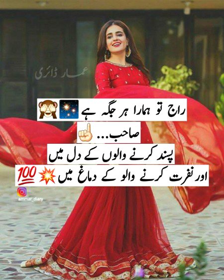 Attitude Poetry image