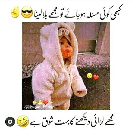 Jokes image