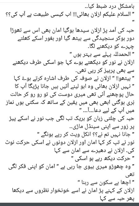 Romantic Novels image