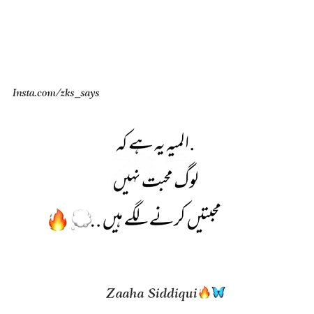 آج کی تلخ حقیقت۔۔۔🙃😑