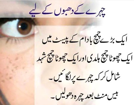 Health & Beauty image