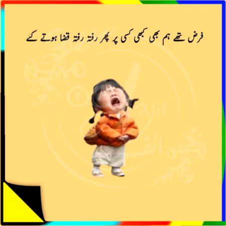 Jokes image