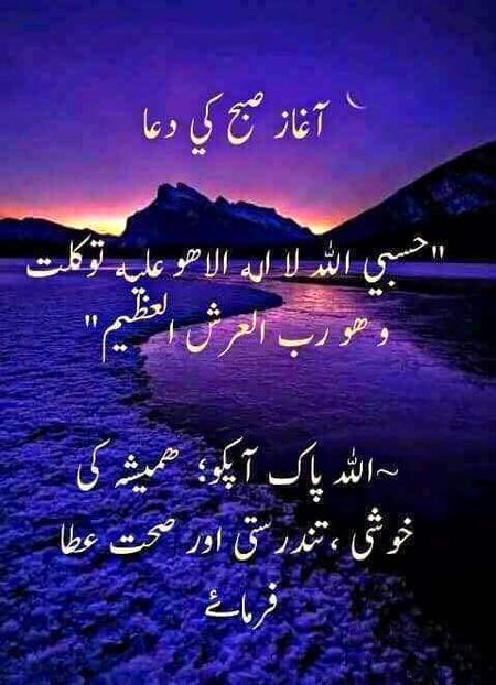 Ameen suma ameen