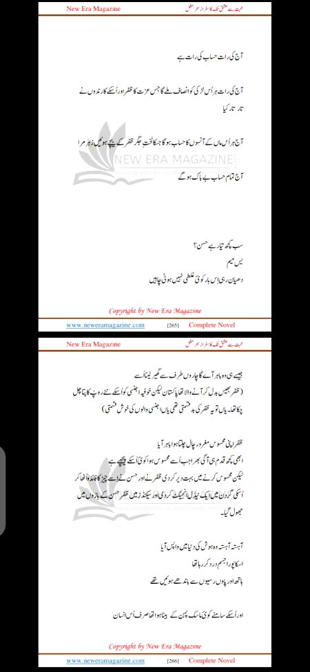 Romantic Novels image