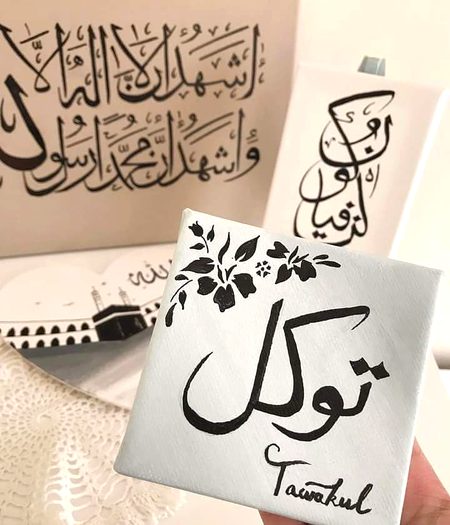 اور جہاں کہیں ہم ہیں ❤ اللہ  ہمارے ساتھ ہے۔ ❤