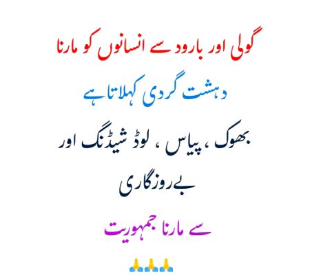 میں بے زباں ہرگز نہیں مصروف جنگ ہوں💔💔💔
کچھ من میری سنتا نہیں کچھ دل سے تنگ ہوں ... 💔💔💔