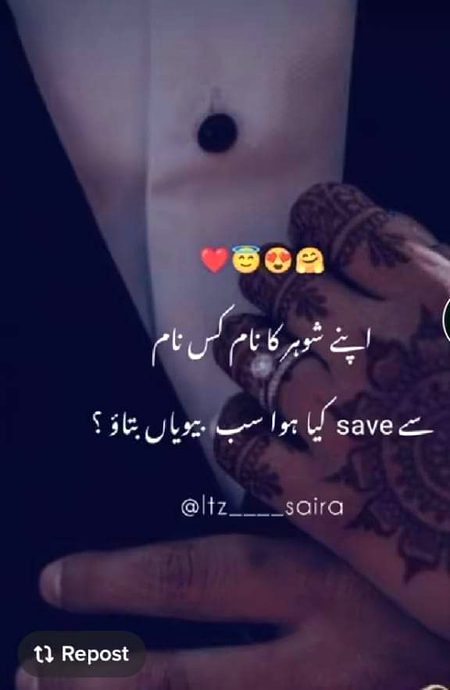 M ny to lifeline k name sy save kya hua hai or ap ny😊🤔