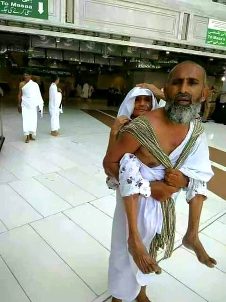 Mashallah Maa Beta