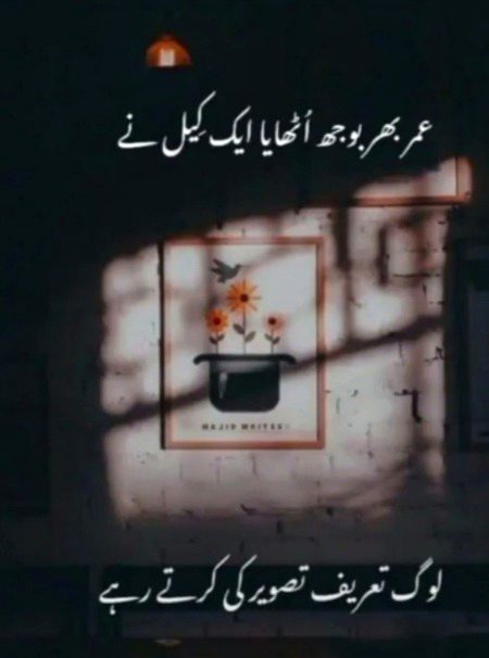Waqia hi kaam kisi aur ka aur target kisi aur ki