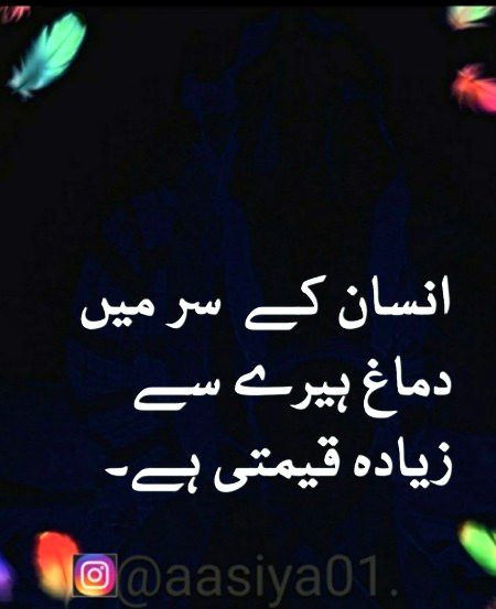 Sahiiii