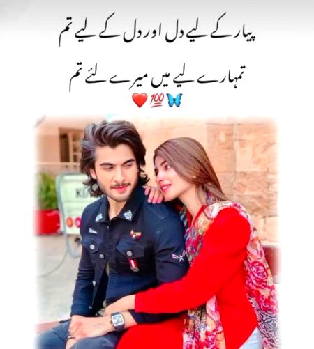 میرے لیے تم🍂🥀❤