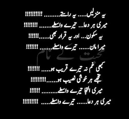 Romantic Poetry image