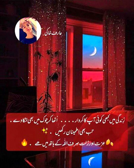 Motivational Quotes image