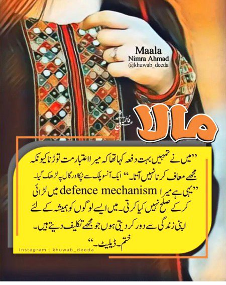 Romantic Novels image