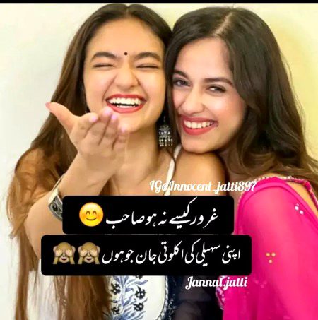 Ahhh 😎 Zubaria ki Jan 😜