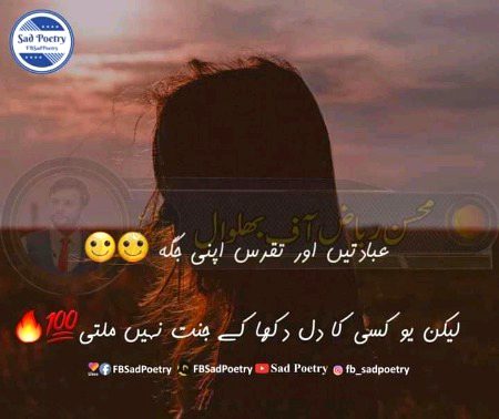 MaLiK 💔