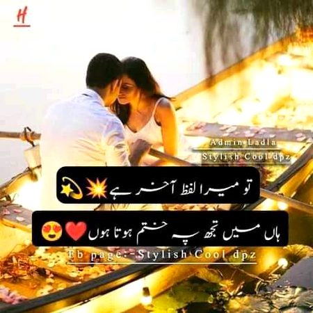 Romantic Poetry image