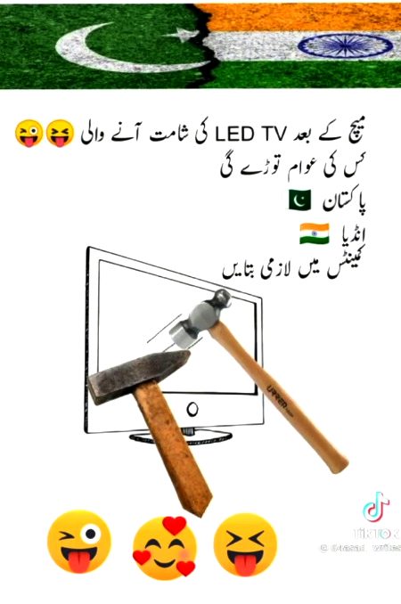 Jokes image
