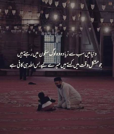 Motivational Quotes image