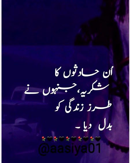 Sad Poetry image