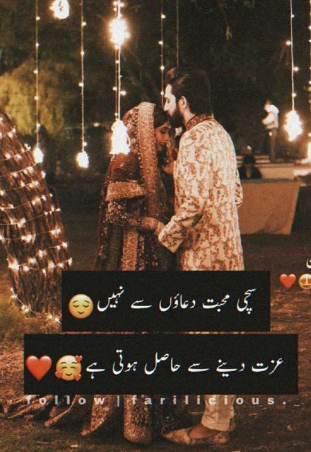 Romantic Poetry image